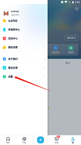 中关村在线截图