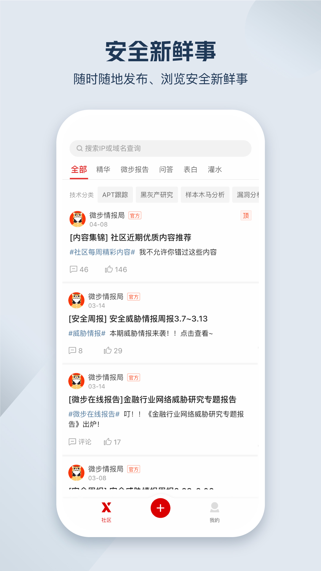 哪个新闻类app最好(哪个新闻类app最好赚钱)