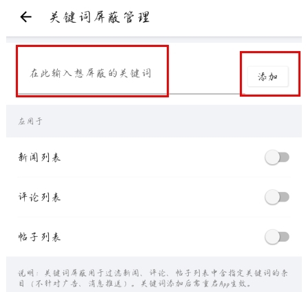 IT之家截图