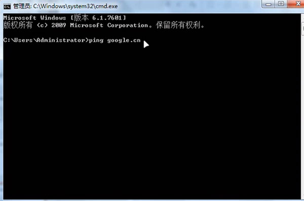 Google翻译截图