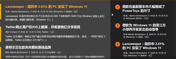 Google翻译截图