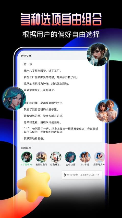 piece动画截图