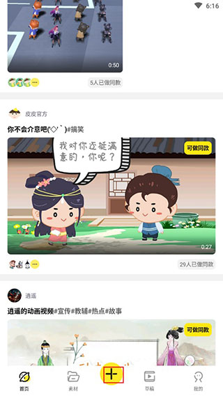piece动画截图