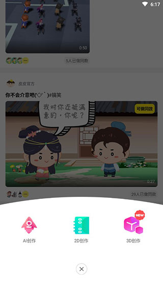 piece动画截图