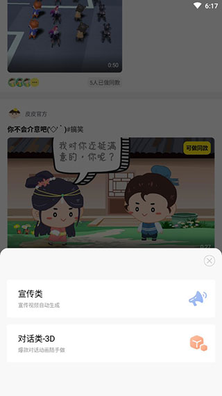 piece动画截图