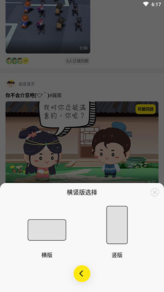 piece动画截图