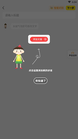 piece动画截图