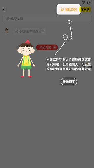 piece动画截图