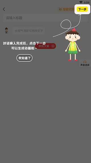 piece动画截图