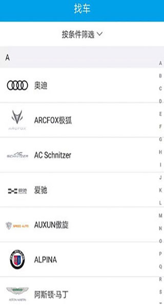 车质网截图