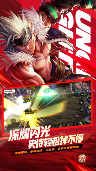 地下城与勇士:起源截图