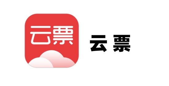 云票截图
