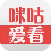 咪咕爱看