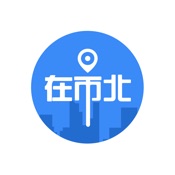 在市北