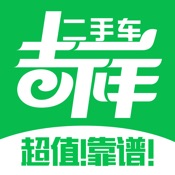 吉祥二手车