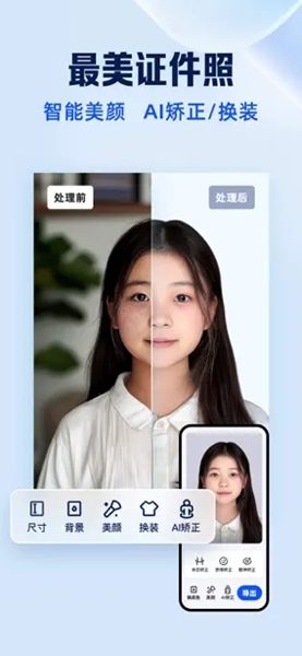 夸克扫描王截图