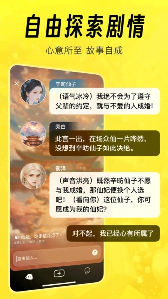 猫箱截图