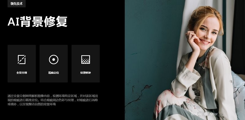 像素蛋糕Mac版截图