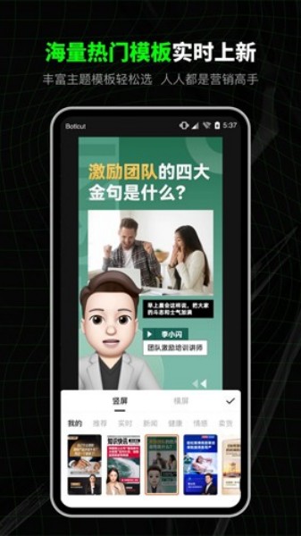 闪剪截图