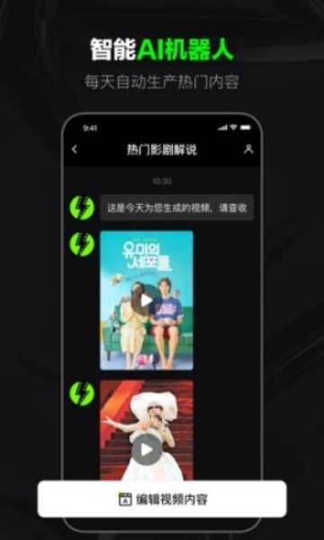 闪剪截图