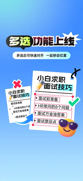稿定AI截图