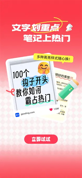稿定AI截图