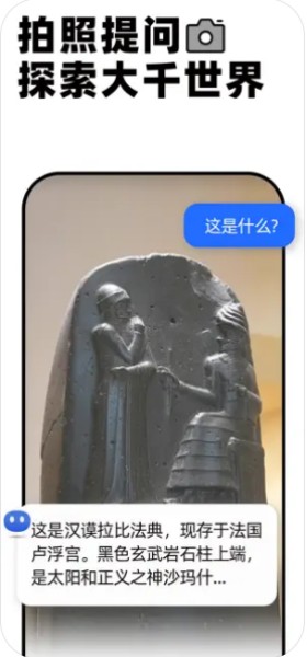 Kimi智能助手截图