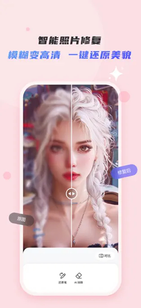佐糖截图