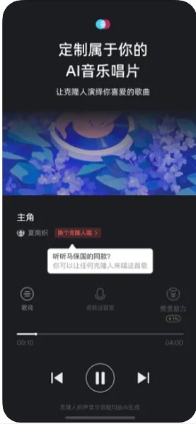 X EVA截图