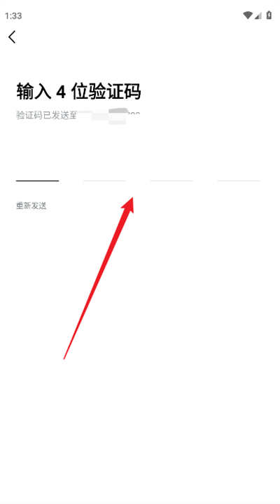 豆包爱学截图