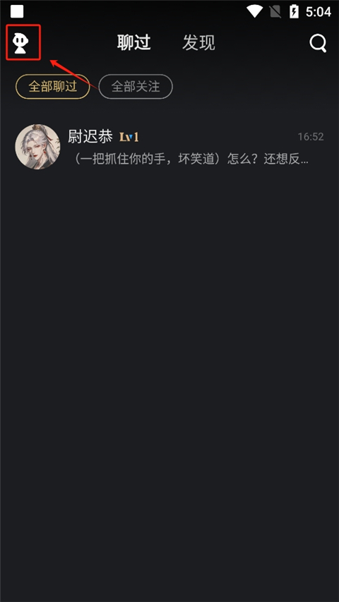 星野截图
