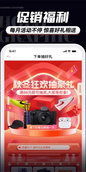 穿衣有品截图