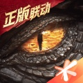 龙息：神寂