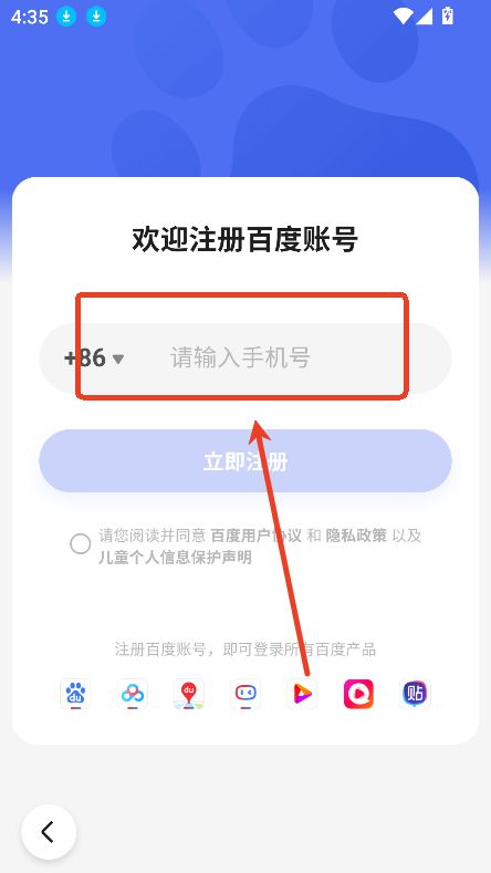 心响截图