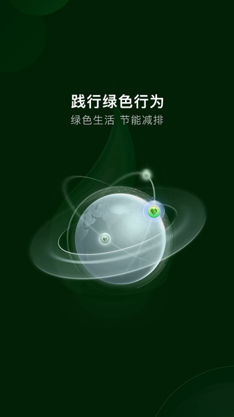 一起益事截图