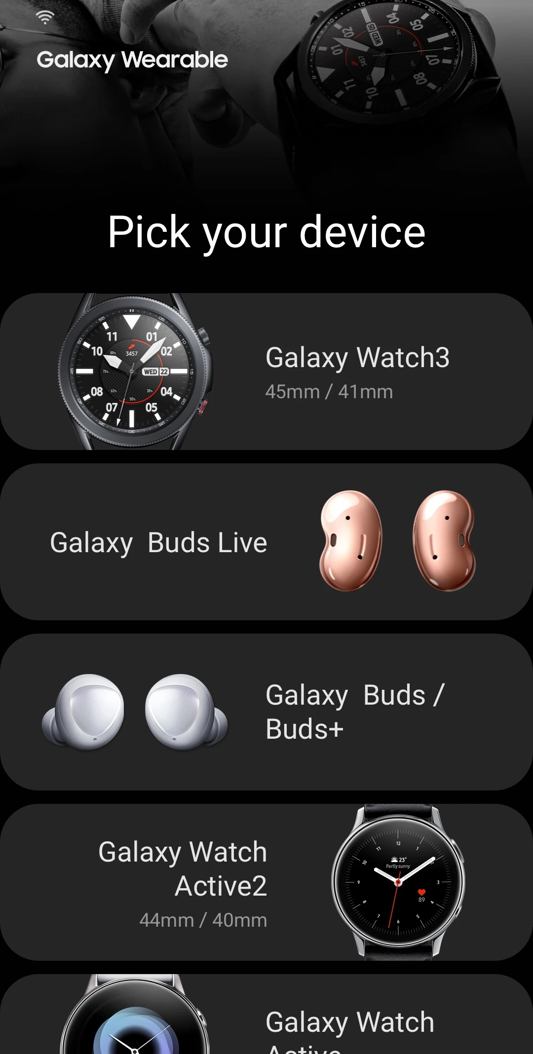 三星智能穿戴截图