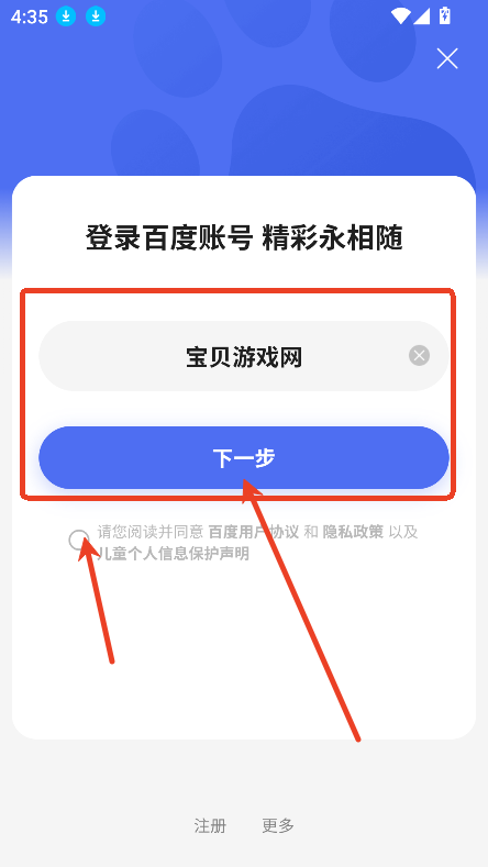 心响截图