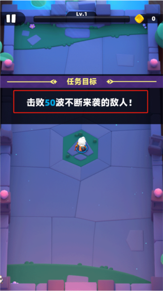 弓箭传说2截图