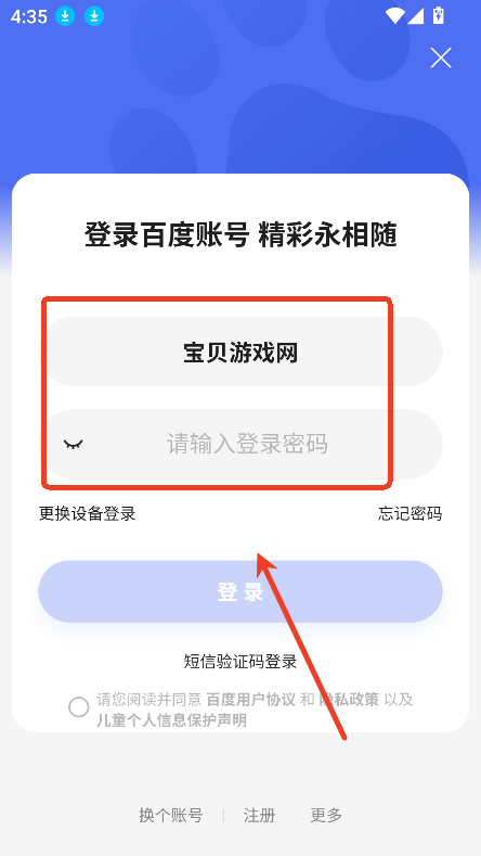 心响截图