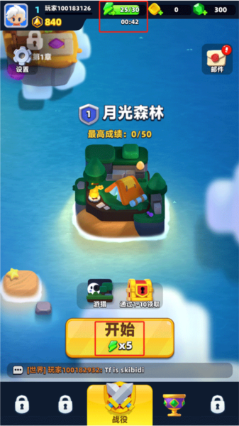 弓箭传说2截图