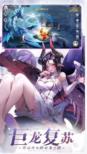 永夜降临：复苏截图