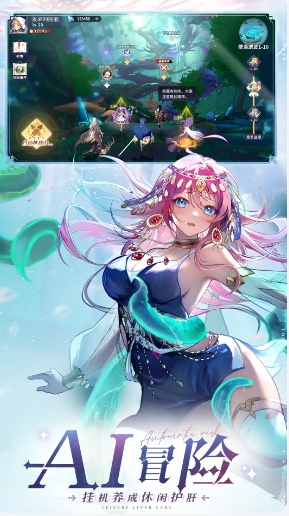 永夜降临：复苏截图