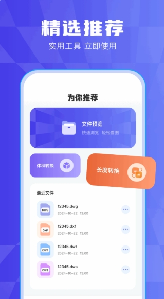 画图软件截图