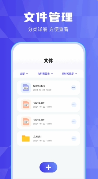 画图软件截图