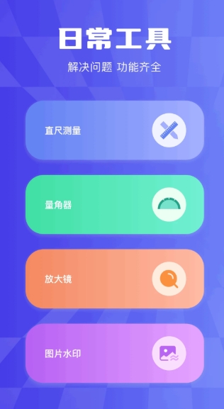画图软件截图