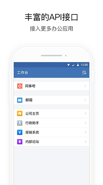 中油即时通信截图