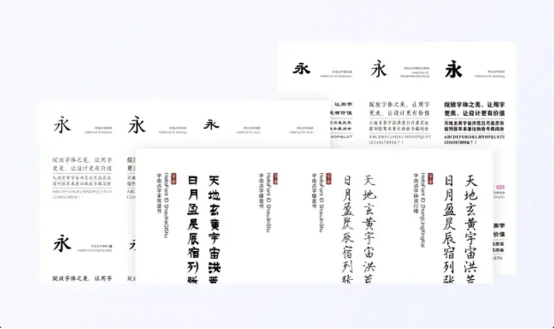 字由——字体管理应用软件（Mac版）截图