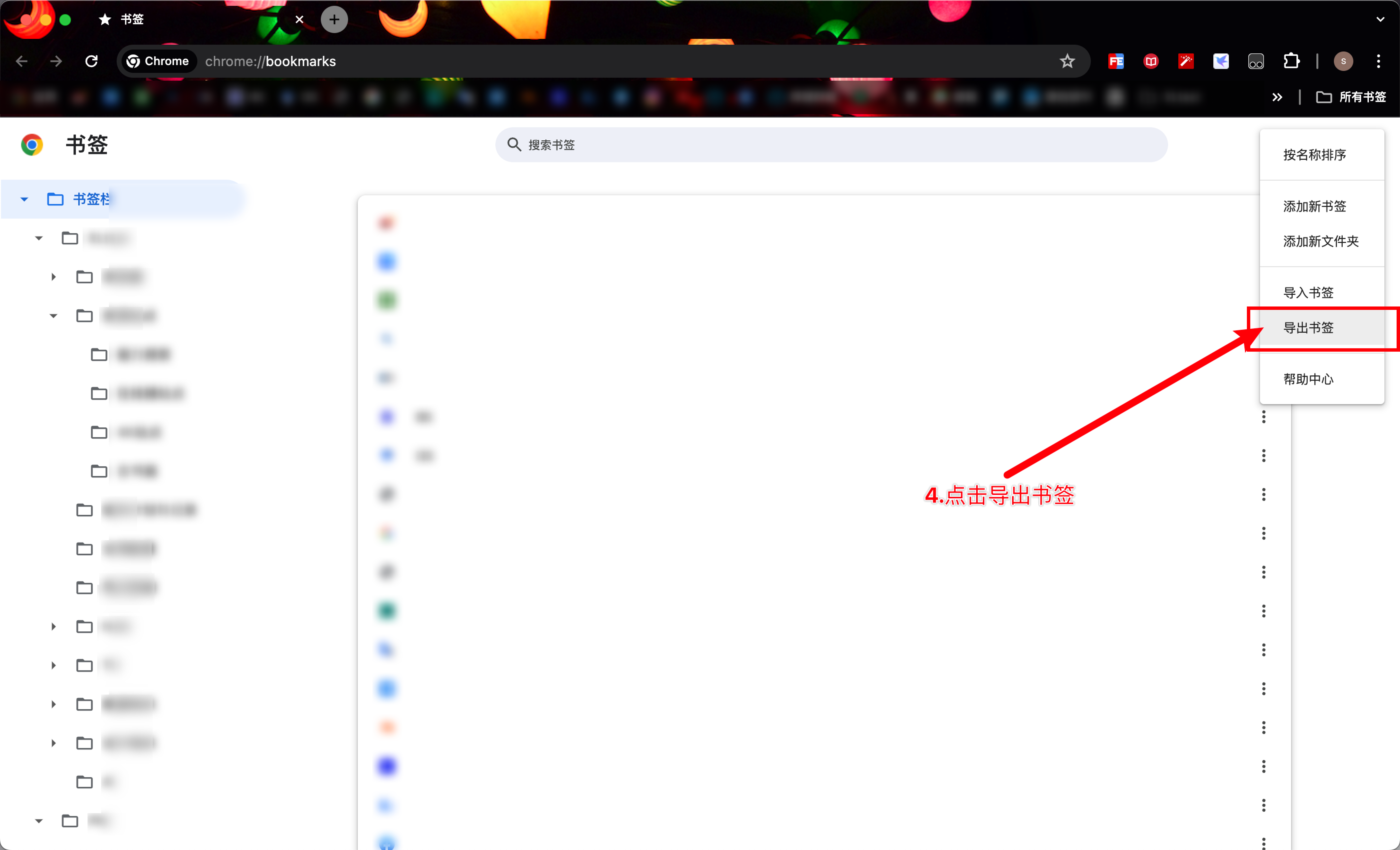 迅雷浏览器截图