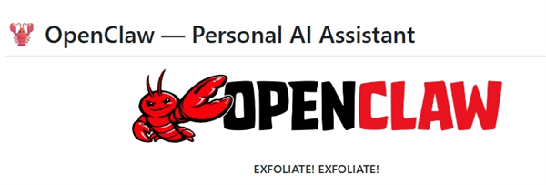 OpenClaw(小龙虾AI助手)截图