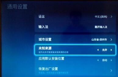 央视影音tv版截图